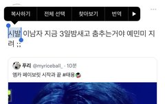 아 또 평툥다짐함