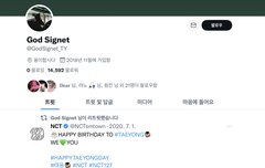 이분 클로즈 하신거야..?