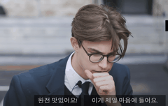 아르망은 어쩜 머리색도 이럴까