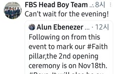 헤드보이 간만에 트윗ㅠ