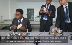 급식편 보다가 궁금해서