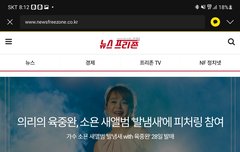 캭 소욘 육중완의 발냄새 앨범 발매했다네요~~
