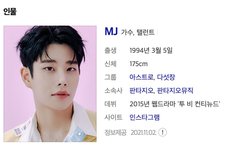 명준이 솔로 디데이!