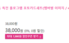 +) 찾아옴 /시그 특전 아직 정리된거없지?