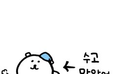 하잉