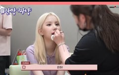 이 날 으나 스케줄 뭐였어 ㅜㅜㅜㅜㅜ??