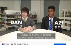 인기 동영상 급상승 1위