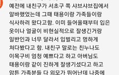 이거 무슨 영상에 달린 댓인지 아는사람