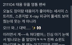 너무 기여워서 주먹물음