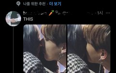 ㄱㅁ 하 진짜 트이타