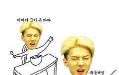 나 자꾸 황치형보고 황치국이래