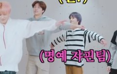 나 이날 엄청 좋아해