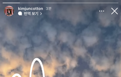 준며니 인수타슽토리