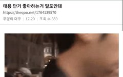 ㅋㅋㅋㅋㅋㅋ이거 봄?