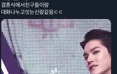 아 이 영상 엽떡 심장에 불을 지름