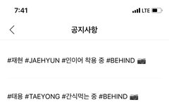 리슨 용이 귀여운거ㅋㅋㅋㅋㅋ