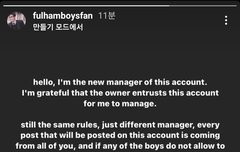 팬계정에 새글이 올라왔는데 해석좀 부탁해도 될까