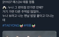 이거 개웃김ㅋㅋㅌㅋㅋㅋㅋㅋㅋㅋ