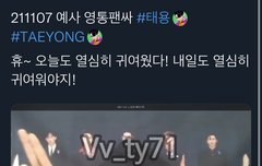 아 이거 극락임 개귀여우ㅑ