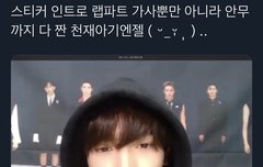 천재임 진짜,,,,기지개 안무도 ㅈㄴ 조아