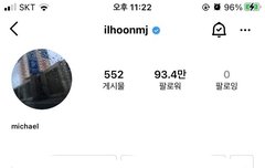 내가 올해 4월부터 얘 덕질 시작했는데