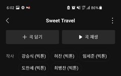 빅톤 노래 나왔다 !!!!!