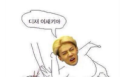 나 진심으로 수학이 너무 싫어