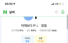 세훈아 첫눈이다..