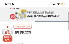 제발 엘프드라ㅜㅜㅜ