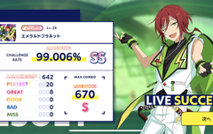 터키아이스크림