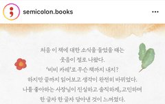 세훈이 책 추천사 떴음