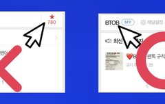 ‼️글 쓰기 전에 필독‼️