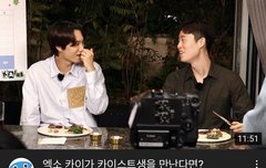 종인이 카2티비 삐삐