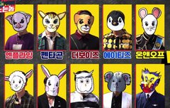 헐 디즈니 런닝맨에 장준이!!