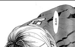 만화책 사고 싶은 11시 24분