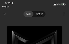 나 이때 입덕했었음