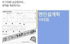 관련이 있었으면 좋겠네