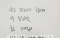 눈물 흘려도 돼?