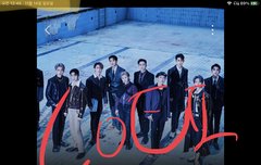 와 그러면 우지