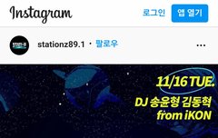 아이콘 스케줄 떡밥