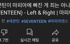 와 우리 마.피아.댄스 곧 1000만회임 ㅋㅋㅋㅋ