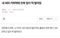 이거 머냐ㅑ고….