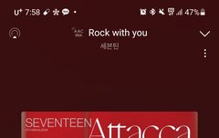 얘들아 MMA 지금 3위랑 퍼센트 똑같아