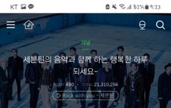 ㅅㄷ)얘들아 멜론업뎃 좋음?