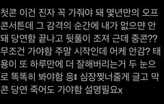 첫콘 꼭 가고싶어...