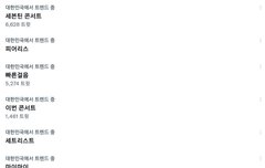 어제 우리 실트ㅋㅋㅠㅠ