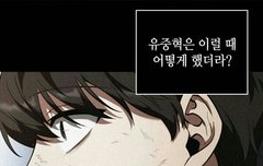 님들 나랑 전독시 얘기하자!!