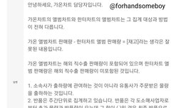 이게 뭔데 망신살 망신살 거림