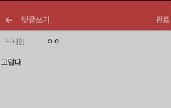 우리 분위기 환기할겸 이거 하자