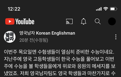 영남이 풀햄시리즈 아직 안끝났대!!!!!